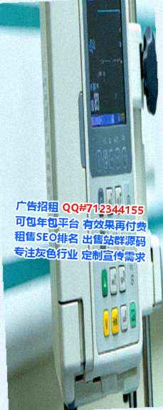 皮山捐卵医疗器械门市部
